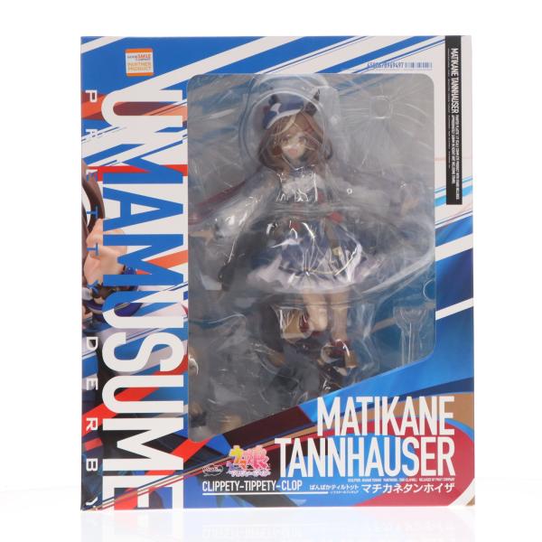 中古即納』{FIG} (再販) マチカネタンホイザ ウマ娘 プリティー