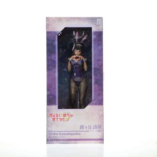 『中古即納』{FIG} B-style 霞ヶ丘詩羽(かすみがおかうたは) バニーVer. 冴えない彼女の育てかた 1/4 完成品 フィギュア FREEing(フリーイング)(20180524)