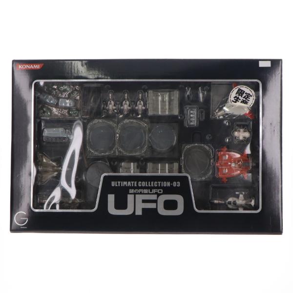 『中古即納』{FIG} アルティメットコレクション シリーズNo.3 謎の円盤UFO(11体セット) 完成品 フィギュア コナミ(20070222)