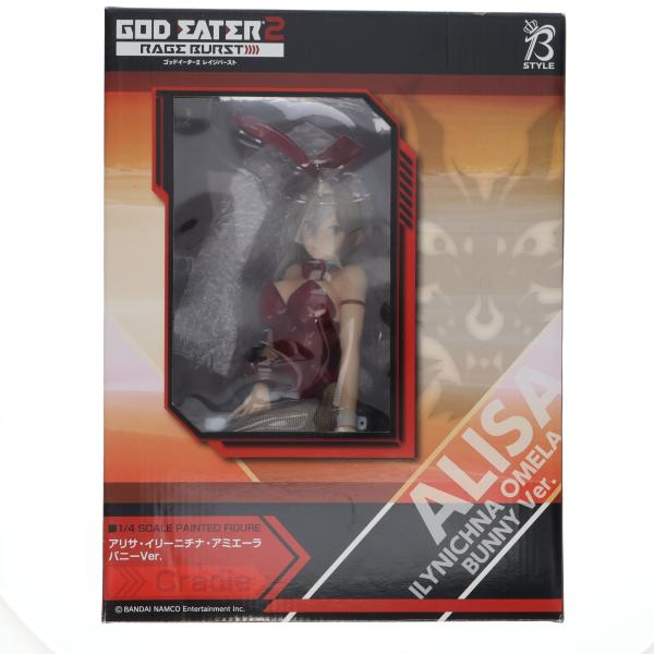 ゴッドイーター2 レイジバースト アリサ・イリーニチナ・アミエーラ バニーVer 中古即納』{FIG} B-style アリサ・イリーニチナ・アミエーラ バニーVer