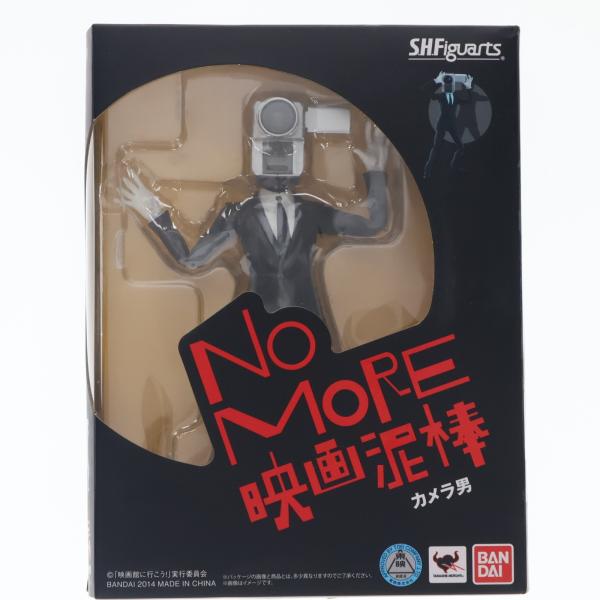 『中古即納』{FIG} S.H.Figuarts(フィギュアーツ) カメラ男 NO MORE映画泥棒 完成品 可動フィギュア バンダイ(20151024)