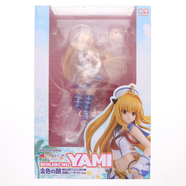 中古即納』{FIG} CAworks 金色の闇 潮風シーサイドver. To LOVEる