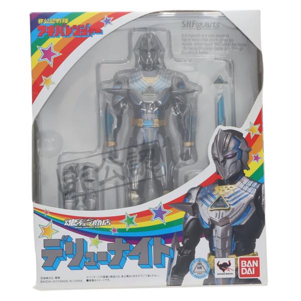 『中古即納』{FIG} 魂ウェブ商店限定 S.H.Figuarts(フィギュアーツ) デリューナイト 非公認戦隊アキバレンジャー 完成品 可動フィギュア バンダイ(20130726)