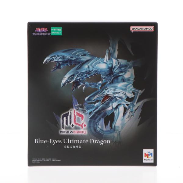 『中古即納』{FIG} MONSTERS CHRONICLE 青眼の究極竜 遊☆戯☆王デュエルモンスターズ フィギュア プレバン＆オンラインショップ限定 メガハウス(20231231)