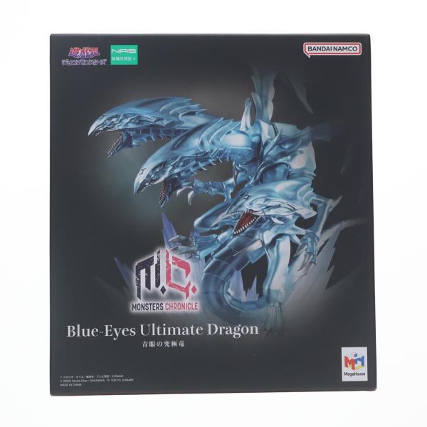 『中古即納』{FIG} MONSTERS CHRONICLE 青眼の究極竜 遊☆戯☆王デュエルモンスターズ フィギュア プレバン＆オンラインショップ限定 メガハウス(20231231)