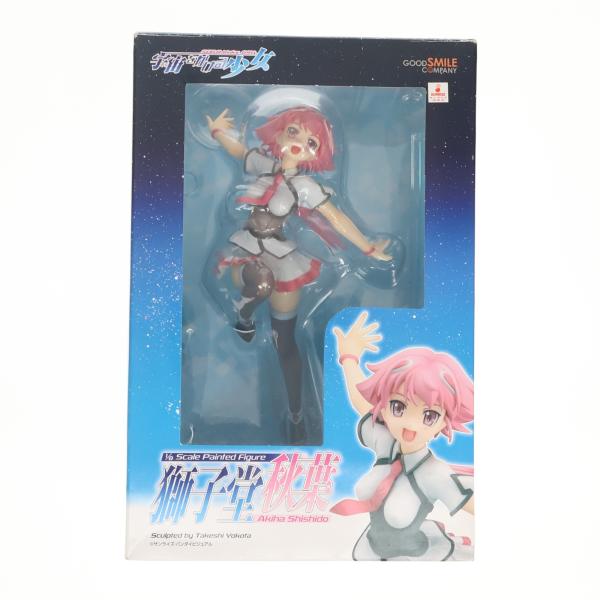 『中古即納』{FIG} 獅子堂秋葉(ししどうあきは) 宇宙をかける少女 1/8 完成品 フィギュア グッドスマイルカンパニー(20090729)