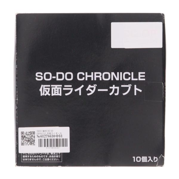 中古即納』{FIG} (BOX)(食玩) SO-DO CHRONICLE 仮面ライダーカブト