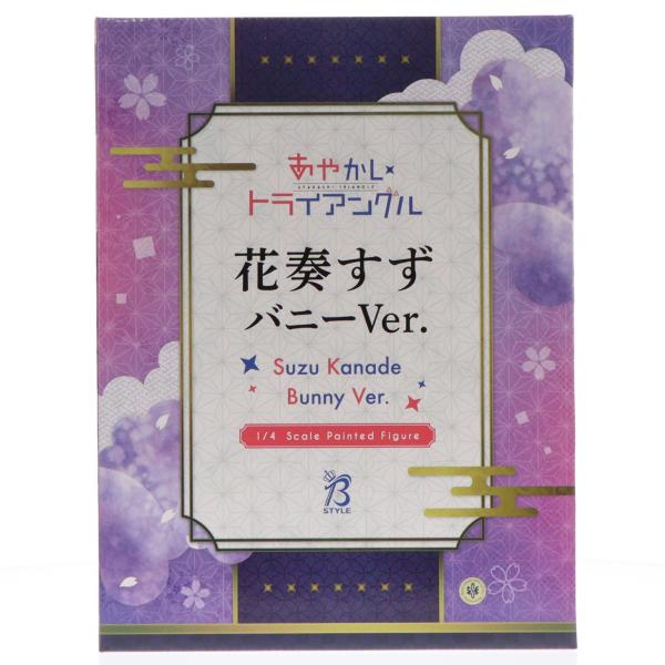 『中古即納』{FIG} B-style 花奏すず(かなですず) バニーVer. あやかしトライアングル 1/4 完成品 フィギュア FREEing(20231229)