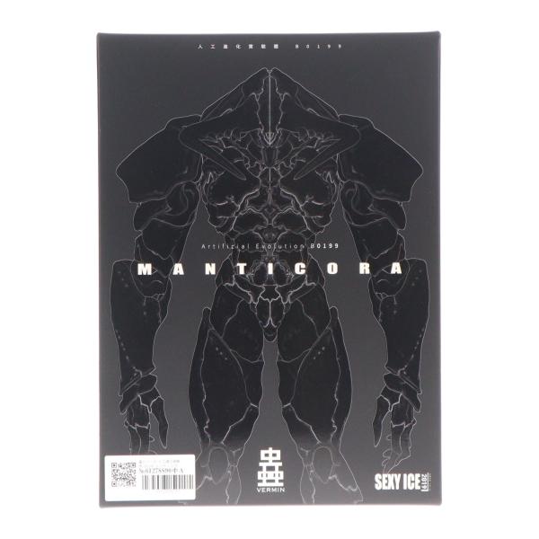 中古即納』{FIG} 蟲 VERMIN シリーズ 人工進化実験体 B0199