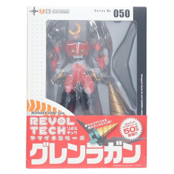 海洋堂 『中古即納』{FIG} リボルテックヤマグチ No.050 グレンラガン