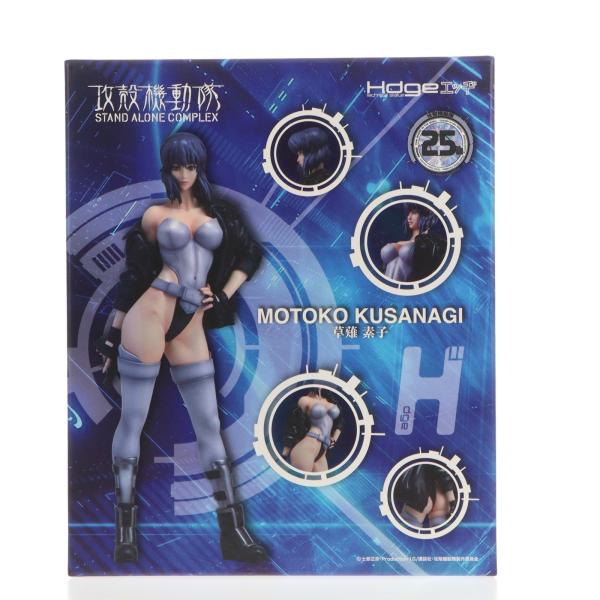 『中古即納』{FIG} Hdge technical statue No.6 攻殻機動隊S.A.C. 草薙素子 完成品 フィギュア ユニオンクリエイティブ(20150920)