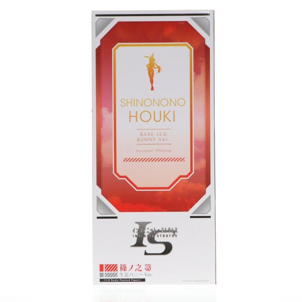 『中古即納』{FIG} B-style 篠ノ之箒(しのののほうき) 生足バニーVer. IS インフィニット・ストラトス 1/4 完成品 フィギュア FREEing(フリーイング)(20210605)
