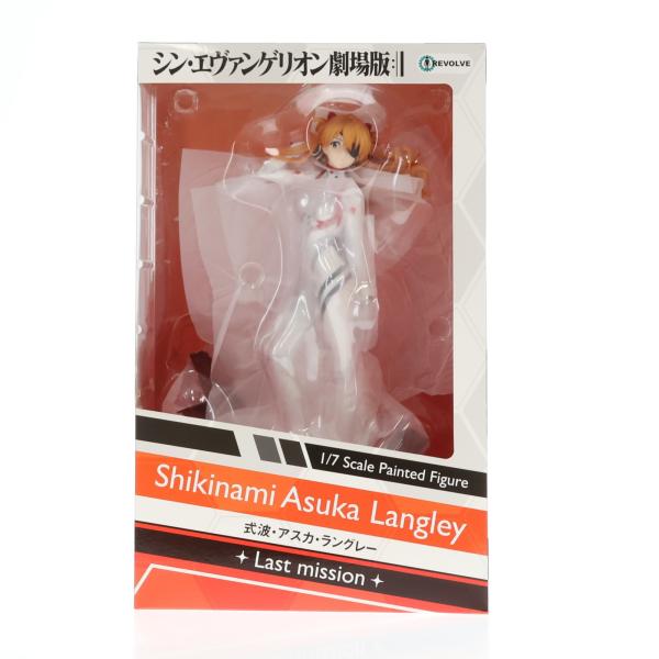 『中古即納』{FIG} 式波・アスカ・ラングレー [ラストミッション] シン・エヴァンゲリオン劇場版 1/7 完成品 フィギュア リボルブ(20220518)