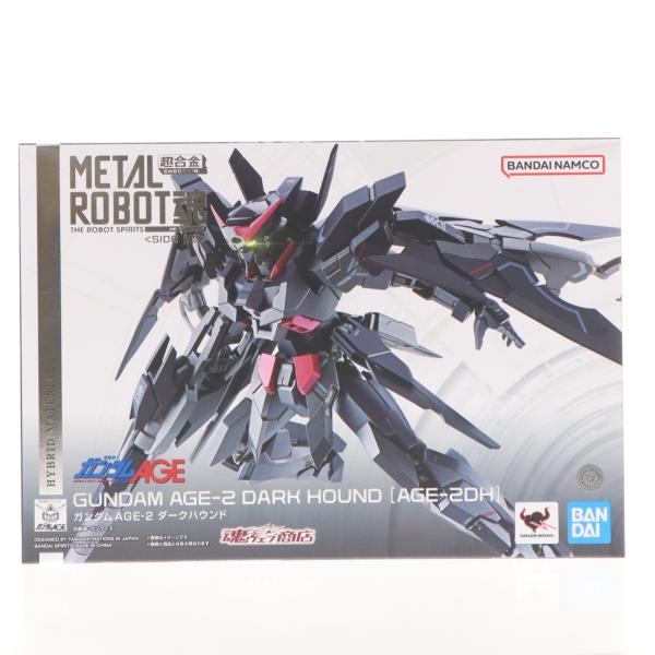 『中古即納』{FIG} 魂ウェブ限定 METAL ROBOT魂(SIDE MS) ガンダムAGE-2 ダークハウンド 機動戦士ガンダムAGE フィギュア バンダイスピリッツ(20260617)