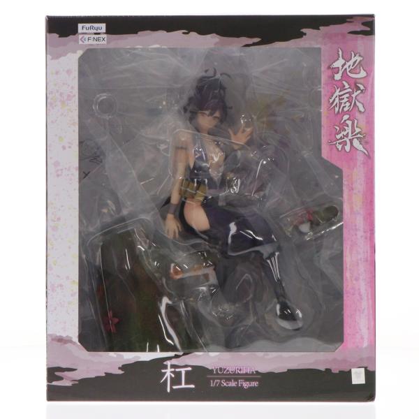 フリュー 『中古即納』{FIG} 杠(ゆずりは) 地獄楽 1/7 完成品
