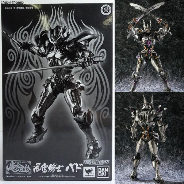 『中古即納』{FIG} 魂ウェブ商店限定 魔戒可動 風雲騎士 バド 呀-KIBA-(キバ) 〜暗黒騎士鎧伝〜 完成品 可動フィギュア バンダイ(20130125)