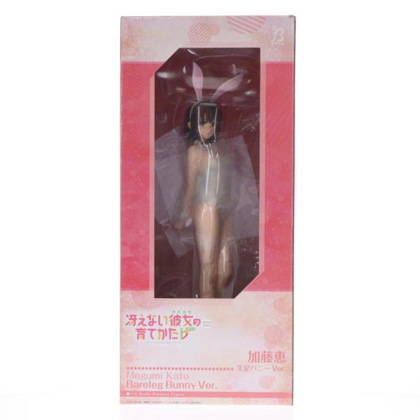 『中古即納』{FIG} B-style 加藤恵(かとうめぐみ) 生足バニーVer. 冴えない彼女の育てかた♭ 1/4 完成品 フィギュア FREEing(フリーイング)(20200528)
