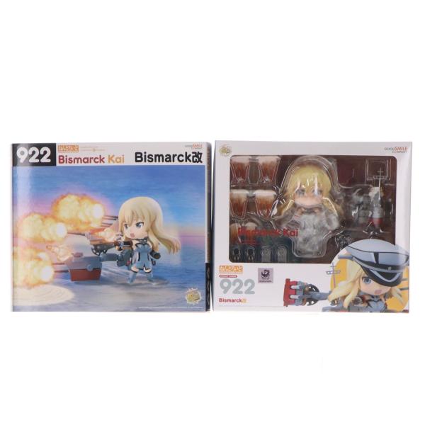 『中古即納』{FIG} GOODSMILE ONLINE SHOP限定特典付属 ねんどろいど Bismarck改 艦隊これくしょん フィギュア グッドスマイルカンパニー(20181031)