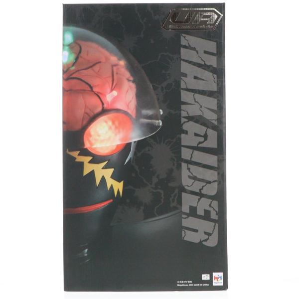 メガハウス 『中古即納』{FIG} Ultimate Article ハカイダー 人造人間