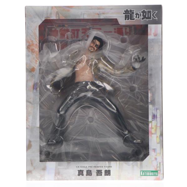 『中古即納』{FIG} 真島吾朗(まじまごろう) 龍が如く 1/6 完成品 フィギュア(PV222) コトブキヤ(20260117)