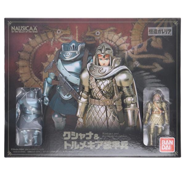 『中古即納』{FIG} 想造ガレリア クシャナ&amp;トルメキア装甲兵 風の谷のナウシカ 完成品 可動フィギュア バンダイ(20240525)