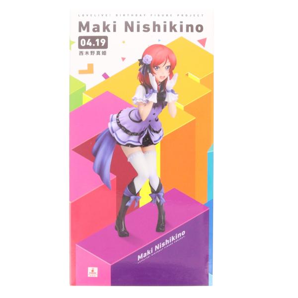 『中古即納』{FIG} 電撃屋限定 Birthday Figure Project 西木野真姫 ラブライブ! 1/8 フィギュア KADOKAWA(カドカワ)/アスキー・メディアワークス(20160228)