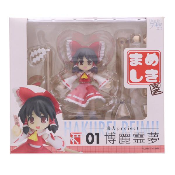 『中古即納』{FIG} まめしき 01 博麗霊夢(はくれいれいむ) 東方Project 完成品 可動フィギュア リキッドストーン(20100224)