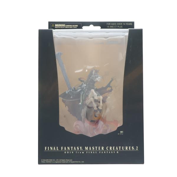 『中古即納』{FIG} MASTER CREATURES2 オーディン FINAL FANTASY XI(ファイナルファンタジー11) 完成品 フィギュア スクウェア・エニックス(20070614)