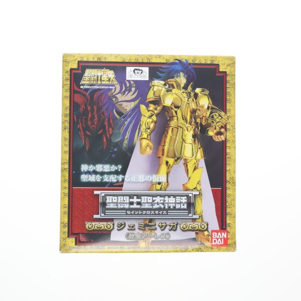『中古即納』{FIG} 聖闘士聖衣神話 ジェミニサガ&amp;アーレス教皇 聖闘士星矢 完成品 可動フィギュア バンダイ(20051223)