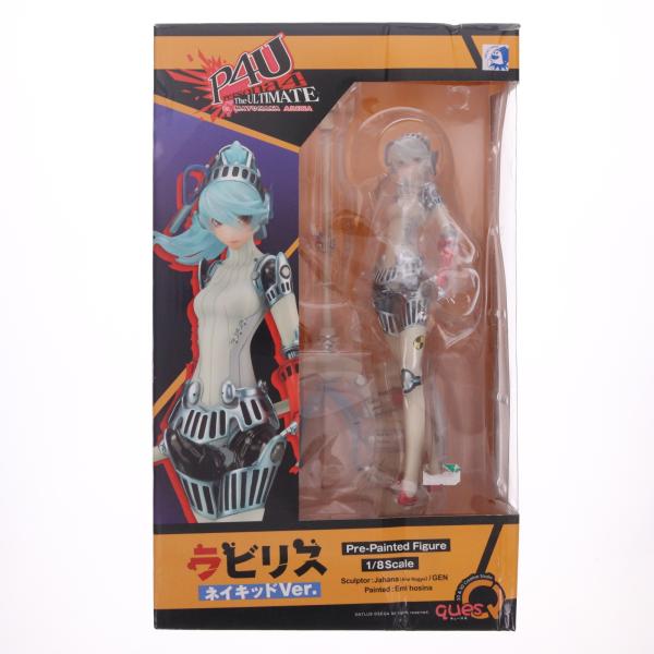 『中古即納』{FIG} ラビリス ネイキッドVer. ペルソナ4 ジ・アルティメット イン マヨナカアリーナ 1/8 完成品 フィギュア キューズQ(20170312)