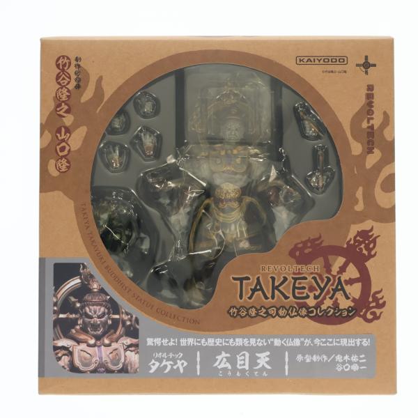 『中古即納』{FIG} リボルテックタケヤ No.002 広目天(こうもくてん) 完成品 可動フィギュア 海洋堂(20120601)