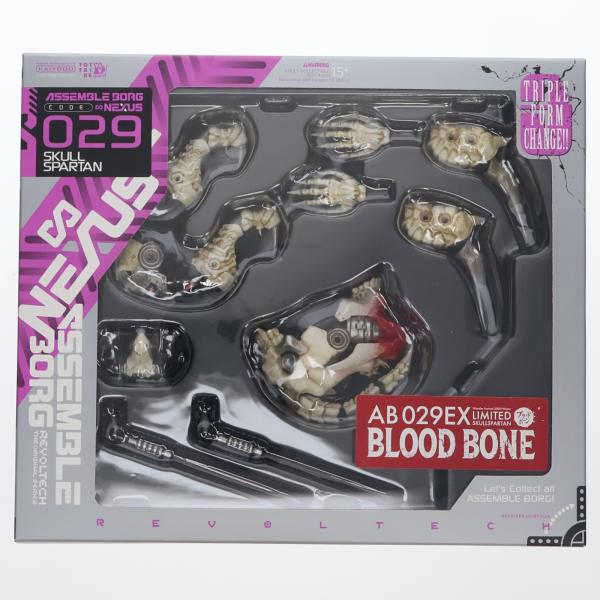 『中古即納』{FIG} アッセンブルボーグ∞NEXUS(ネクサス) スカルスパルタン Blood Bone 可動フィギュア ワンフェス2020冬&amp;イベント限定 海洋堂(20200209)