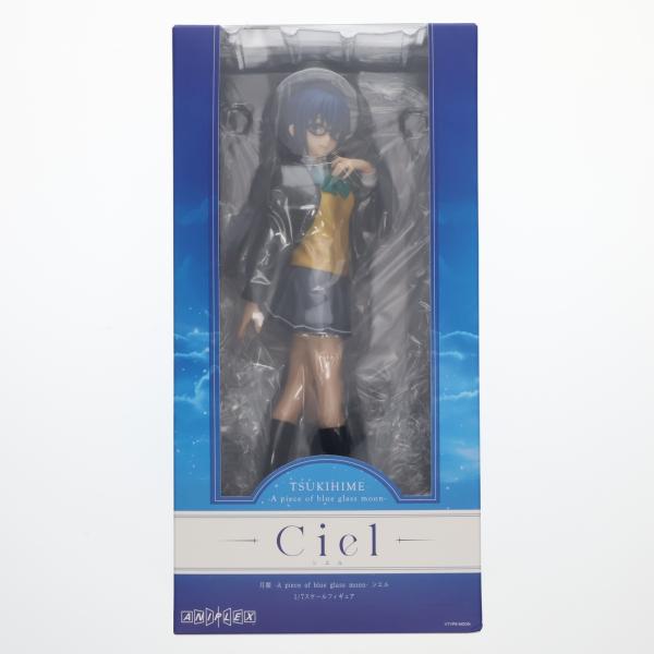 『中古即納』{FIG} シエル 月姫 -A piece of blue glass moon- 1/7 完成品 フィギュア アニプレックス(20250223)