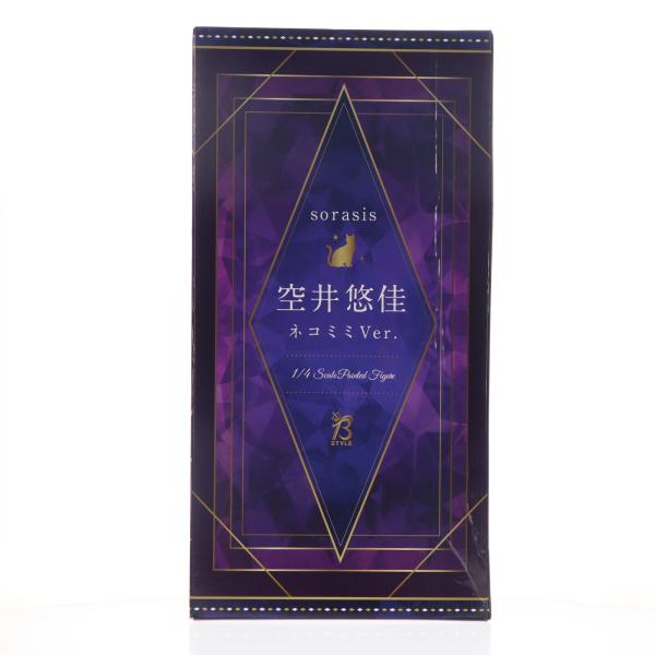 『中古即納』{FIG} B-style 空井悠佳 ネコミミVer. sorasis(そらいシスターズ) 1/4 フィギュア グッスマ＆Amazon＆あみあみ限定 フリーイング(20221130)