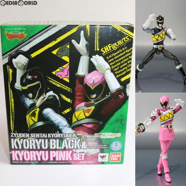 『中古即納』{FIG} 魂ウェブ限定 S.H.Figuarts キョウリュウブラック&amp;キョウリュウピンク 獣電戦隊キョウリュウジャー フィギュア バンダイ(20140430)