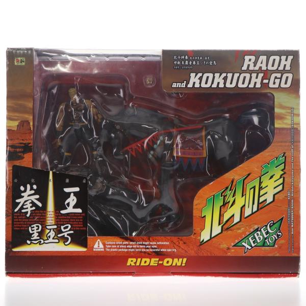 『中古即納』{FIG} バイオレンスアクションフィギュアデラックス ラオウ&amp;黒王号(茶鎧/黒太腿) 北斗の拳 完成品 海洋堂(19991231)