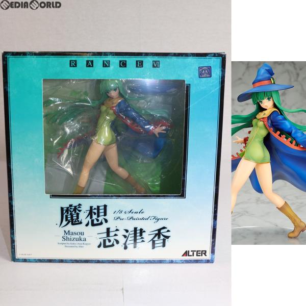 『中古即納』{FIG} 魔想志津香(まそうしずか) RanceVI-ゼス崩壊-(ランス6) 1/8 完成品 フィギュア アルター(20100520)