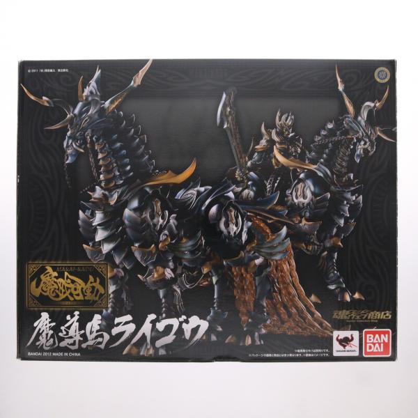 中古即納』{FIG} 魂ウェブ商店限定 魔戒可動 魔導馬 ライゴウ 牙狼