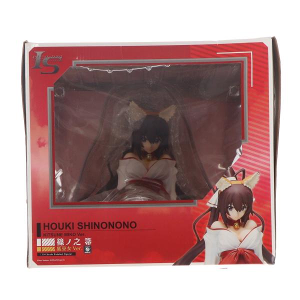 『中古即納』{FIG} B-Style 篠ノ之箒(しのののほうき) 狐巫女Ver. IS インフィニット・ストラトス 1/4 完成品 フィギュア FREEing(フリーイング)(20150626)
