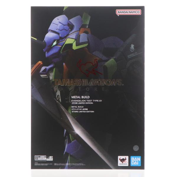『中古即納』{FIG} METAL BUILD エヴァンゲリオン初号機 -STORE LIMITED EDITION- 新世紀エヴァ フィギュア TAMASHII NATIONS限定 バンダイスピリッツ(20231117)