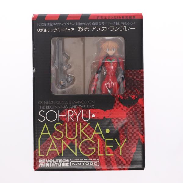 『中古即納』{FIG} (フィギュア単品) リボルテックミニチュア 惣流・アスカ・ラングレー 最後のシ者攻略文書/リーチ編 付録 CRエヴァ 海洋堂(20090725)
