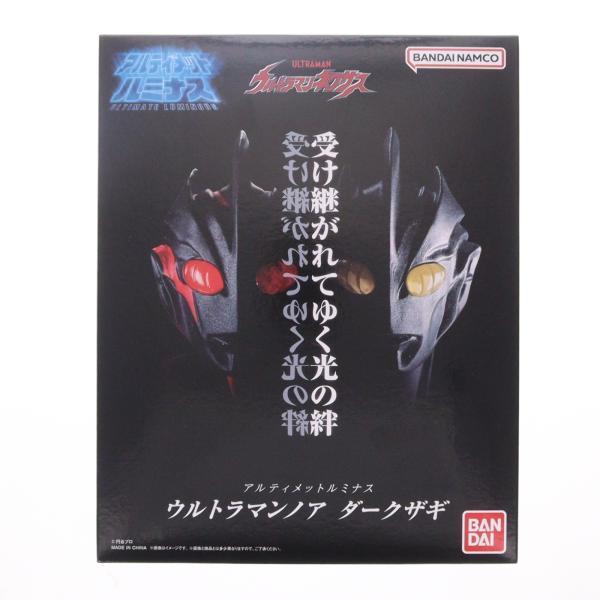 『中古即納』{FIG} プレミアムバンダイ限定 アルティメットルミナス ウルトラマンノア ダークザギ ウルトラマンネクサス フィギュア バンダイ(20250120)