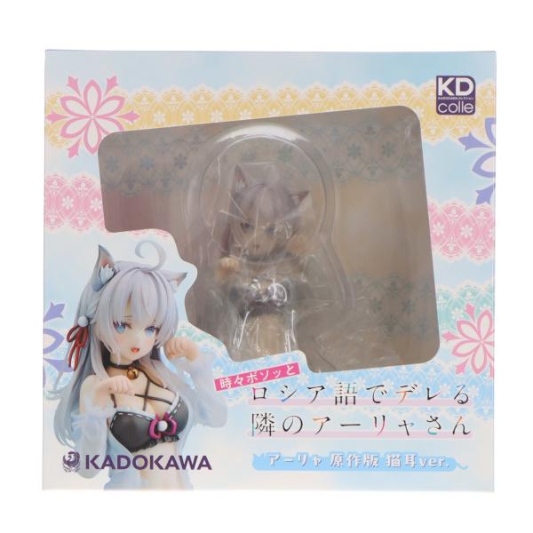 『中古即納』{FIG} KDcolle アーリャ 原作版 猫耳ver. 時々ボソッとロシア語でデレる隣のアーリャさん 1/7 完成品 フィギュア KADOKAWA(カドカワ)(20260131)