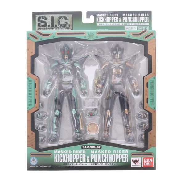 『中古即納』{FIG} S.I.C. VOL.37 仮面ライダーキックホッパー&amp;パンチホッパー 仮面ライダーカブト 完成品 可動フィギュア バンダイ(20130914)