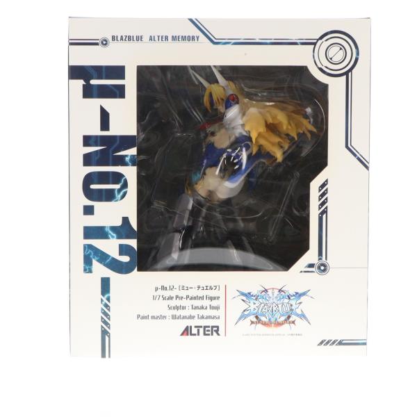 『中古即納』{FIG} μ-No.12-(ミュー・テュエルブ) BLAZBLUE ALTER MEMORY(ブレイブルー オルター メモリー) 1/7 完成品 フィギュア アルター(20150612)