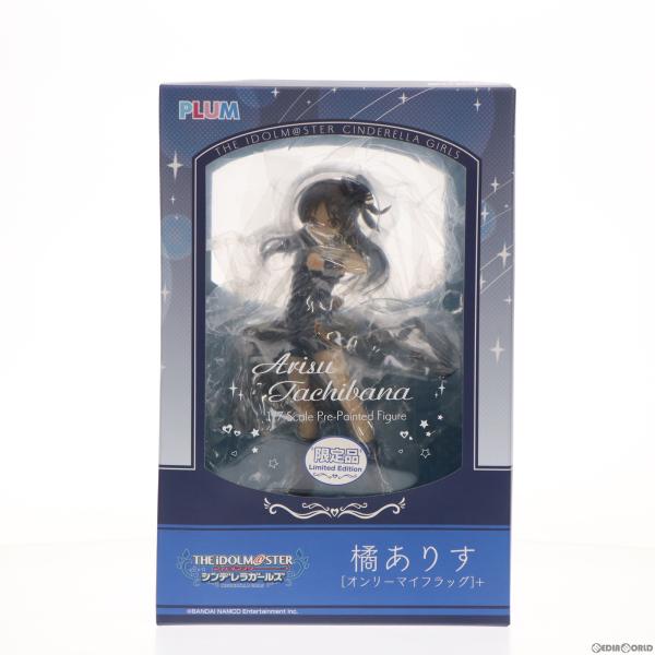 『中古即納』{FIG} 橘ありす [オンリーマイフラッグ]+Limited Edition デレマス 1/7 ワンダーフェスティバル2020冬限定(20200209)