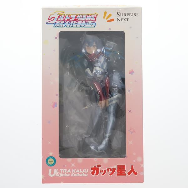『中古即納』{FIG} ウルトラ怪獣擬人化計画 ガッツ星人 完成品 フィギュア サプライズネクスト(20150926)