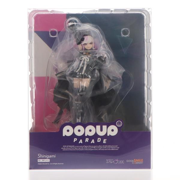 『中古即納』{FIG} POP UP PARADE(ポップアップパレード) 死に神ちゃん 超探偵事件簿 レインコード 完成品 フィギュア(20231227)
