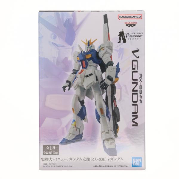 『中古即納』{FIG} ナムコ限定 実物大νガンダム立像 RX-93ff νガンダム 機動戦士ガンダム 逆襲のシャア フィギュア プライズ(2697211) バンプレスト(20240419) 『中古即納』{FIG} ナムコ限定 実物大νガンダム立像 RX-93ff νガンダム 機動戦士ガンダム 逆襲のシャア フィギュア プライズ(2697211) バンプレスト(20240419)