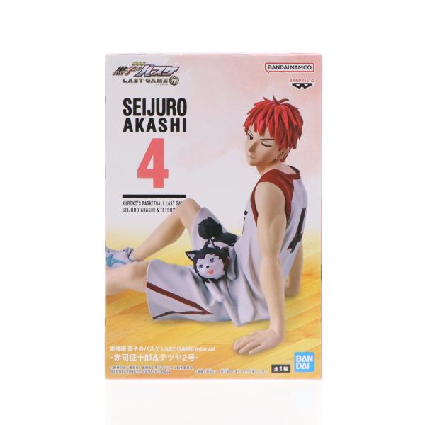 中古即納』{FIG} 赤司征十郎＆テツヤ2号 劇場版 黒子のバスケ
